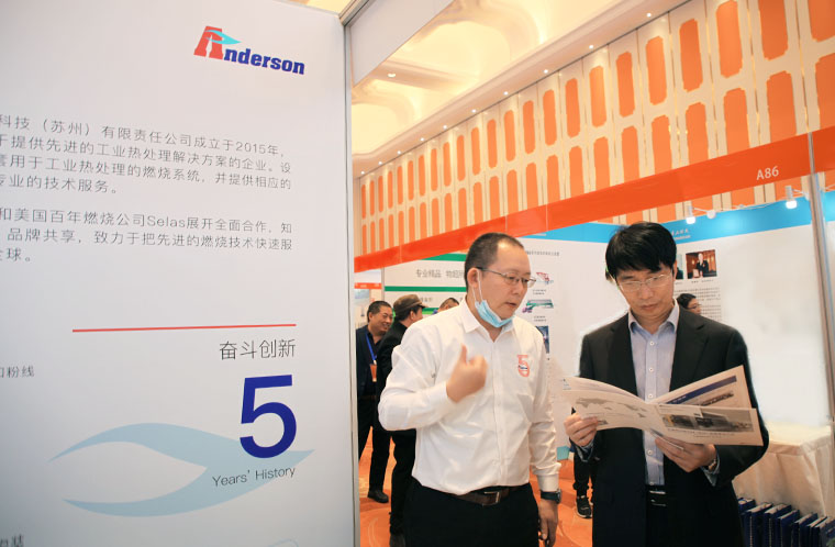 Anderson Themal solution ——  the 15th National Gypsum Technology Exchange Conference