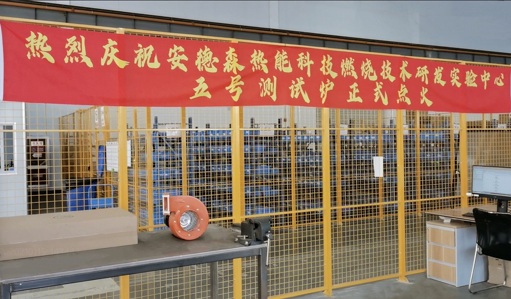Anderson Thermal Solutions Laboratory was successfully put into operation