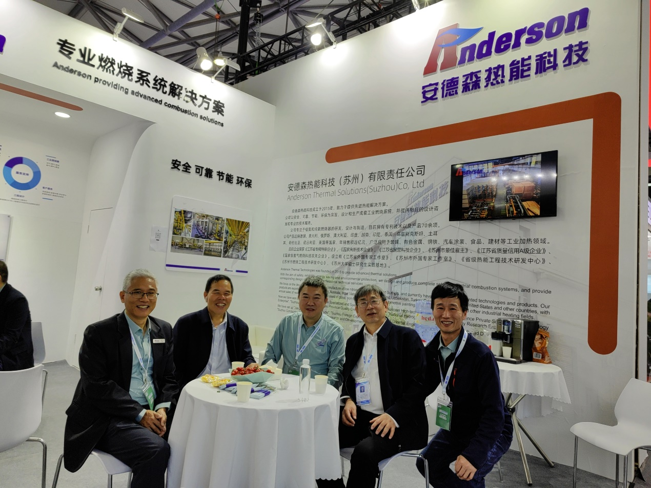 The 33rd China International Glass Industrial Technical Exhibition