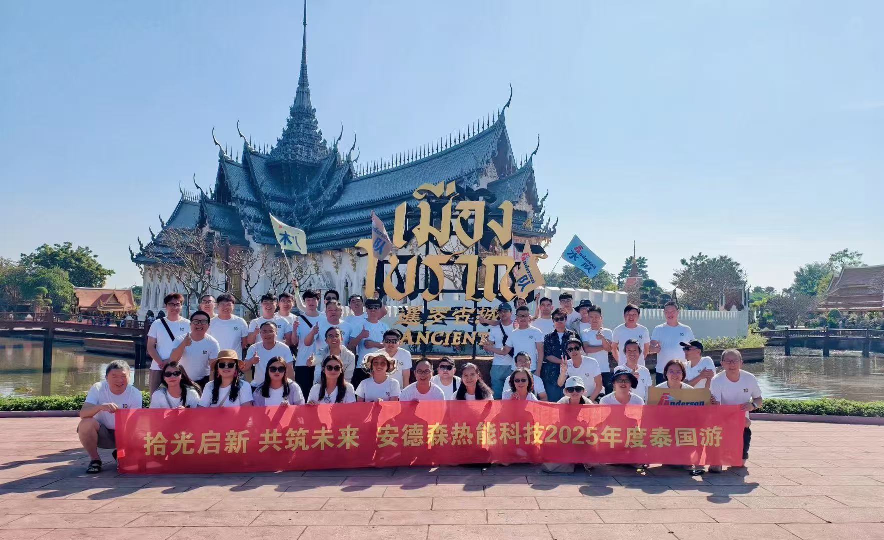 2025 Thailand Trip — A Decade of Shared Memories, Building the Future Together